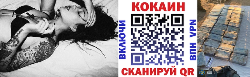 Cocaine Колумбийский  хочу наркоту  Венёв 