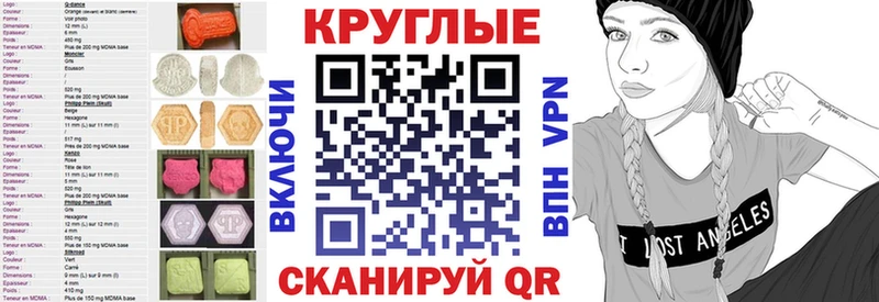 ЭКСТАЗИ 280мг  Венёв 