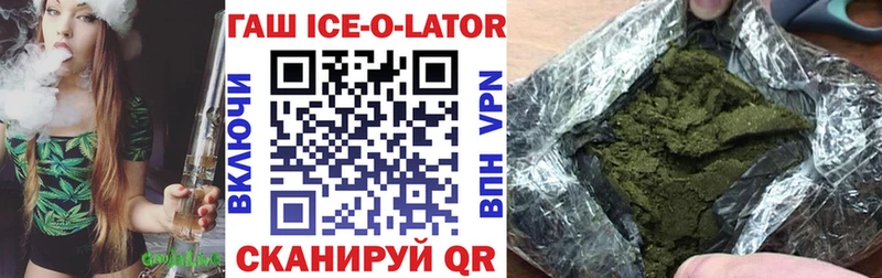 MEGA ссылки Венёв ГАШИШ Ice-O-Lator