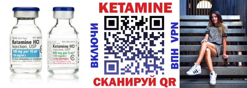 КЕТАМИН ketamine  купить   даркнет официальный сайт  Венёв 