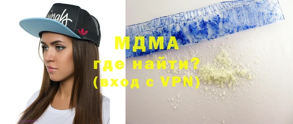 ПСИЛОЦИБИНОВЫЕ ГРИБЫ Алексеевка