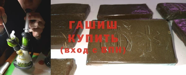 герыч Семилуки
