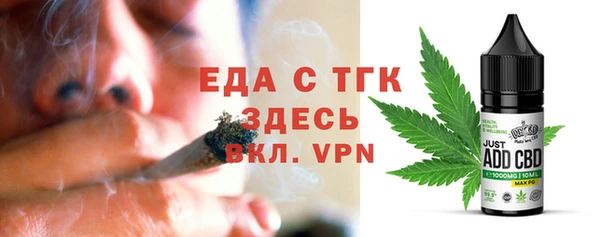 спайс Алексин