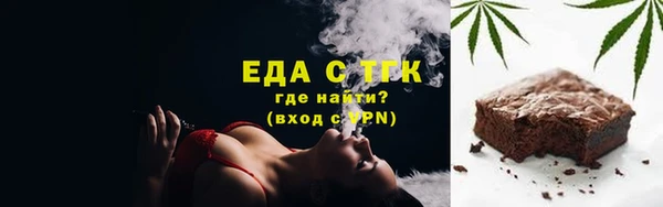 герыч Семилуки