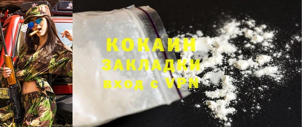 герыч Семилуки