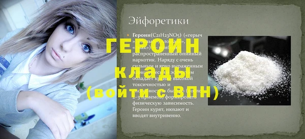 спайс Семикаракорск