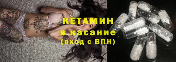 бутират Армянск