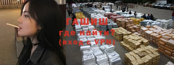 ПСИЛОЦИБИНОВЫЕ ГРИБЫ Алексеевка