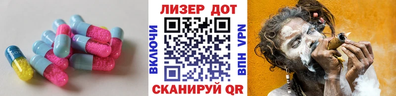 ЛСД экстази ecstasy  продажа наркотиков  Венёв 