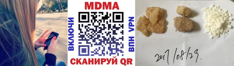 купить наркоту  Венёв  MDMA crystal 