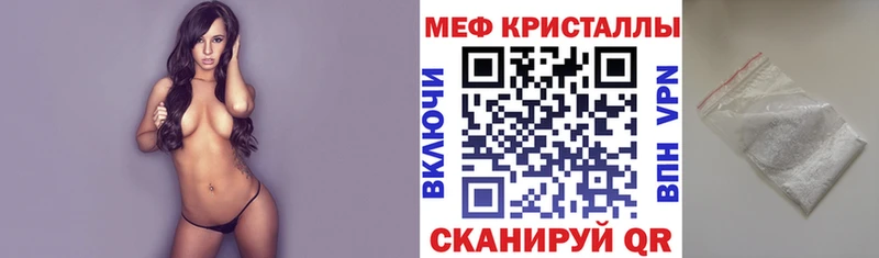МЕФ mephedrone  блэк спрут онион  сайты даркнета как зайти  Венёв 